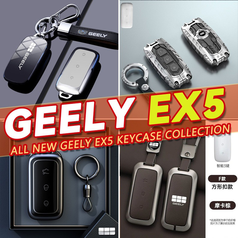 เหมาะสําหรับ Geely EX5 Pro, EX5 Max, Geely EX5 SUV, ev, Baoteng eMAX5 เคสกุญแจรถ, เคสป้องกันกุญแจแบบ