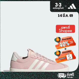 adidas ไลฟ์สไตล์ รองเท้า VL Court 3.0 ผู้หญิง สีชมพู JR8646
