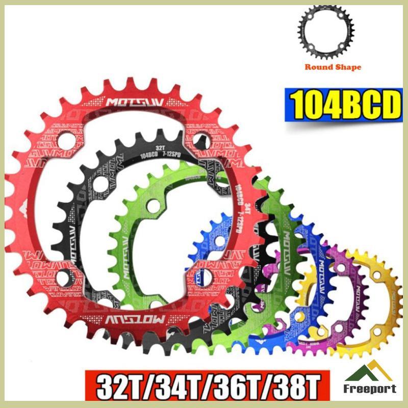 Chainring ขนาด 30-38T สำหรับจักรยานเสือภูเขาและเสือหมอบ เพิ่มประสิทธิภาพการขับขี่