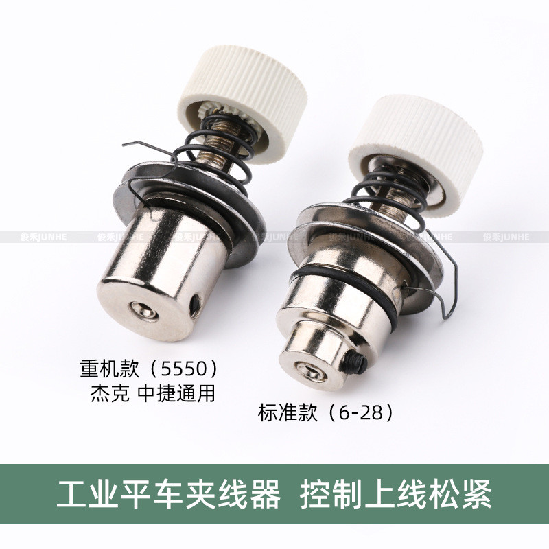 คุณภาพสูง Juki แจ็ค Zhongjie 5550 Universal คอมพิวเตอร์แบนรถมาตรฐานรุ่น 6-28 ด้าย Clamp จักรเย็บผ้าอ