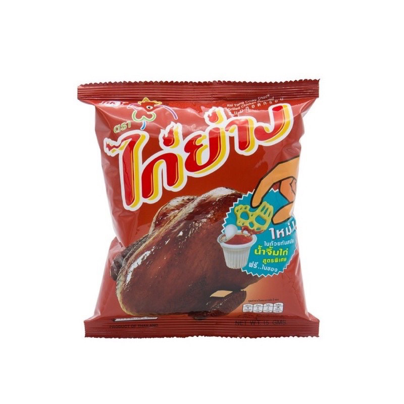 ขายยกแพ็ค12ห่อ ไก่ย่าง รสออริจินัล