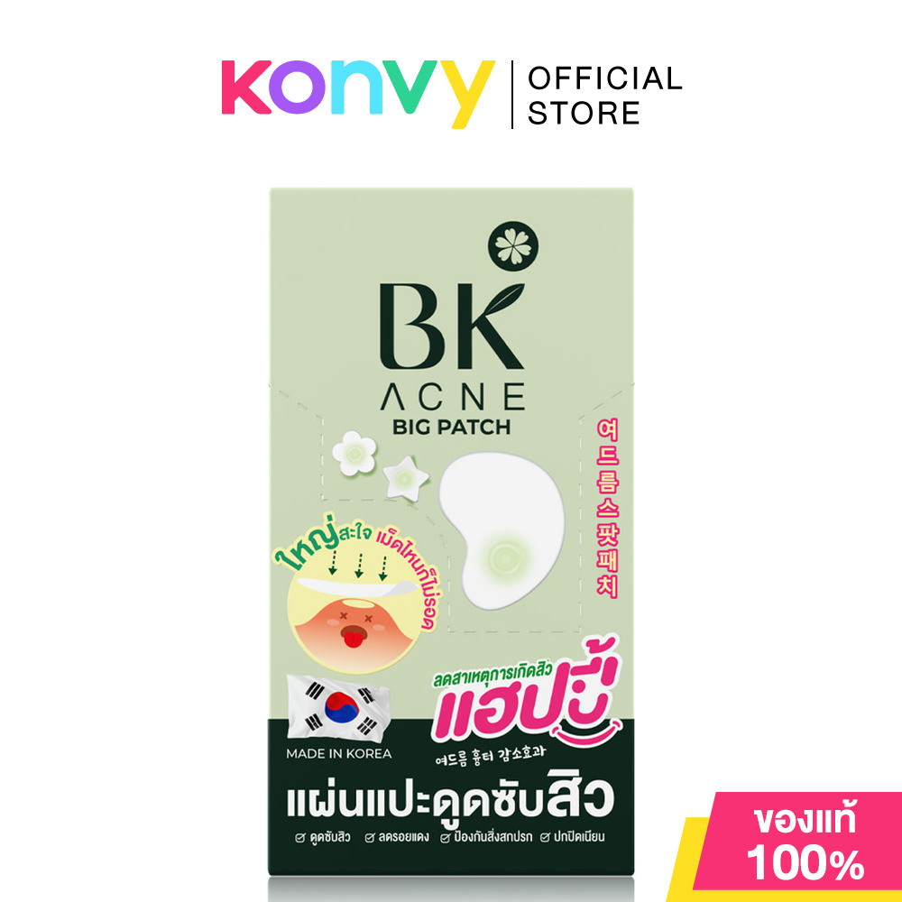 BK Acne Big Patch Box 6pcs แผ่นแปะสิว แบบใหม่ ขนาดใหญ่ บีเค แอคเน่.