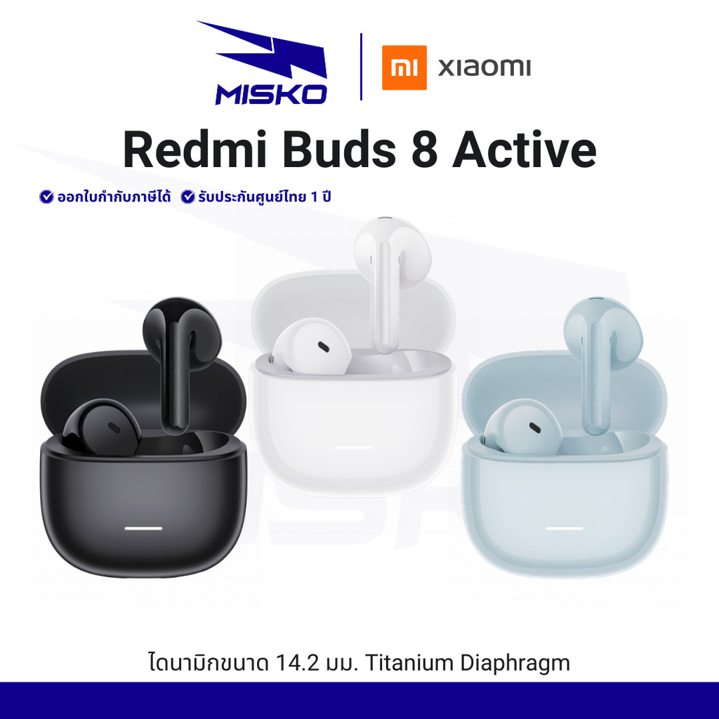 Xiaomi Redmi Buds 8 Active หูฟัง บลูทูธ ไร้สาย เบา ทน ใช้งานสูงสุด 7 ชั่วโมง รับประกันศูนย์ไทย 1 ปี