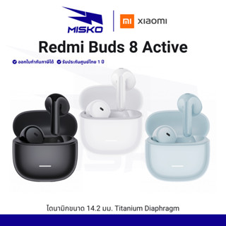 Xiaomi Redmi Buds 8 Active หูฟัง บลูทูธ ไร้สาย เบา ทน ใช้งาน…
