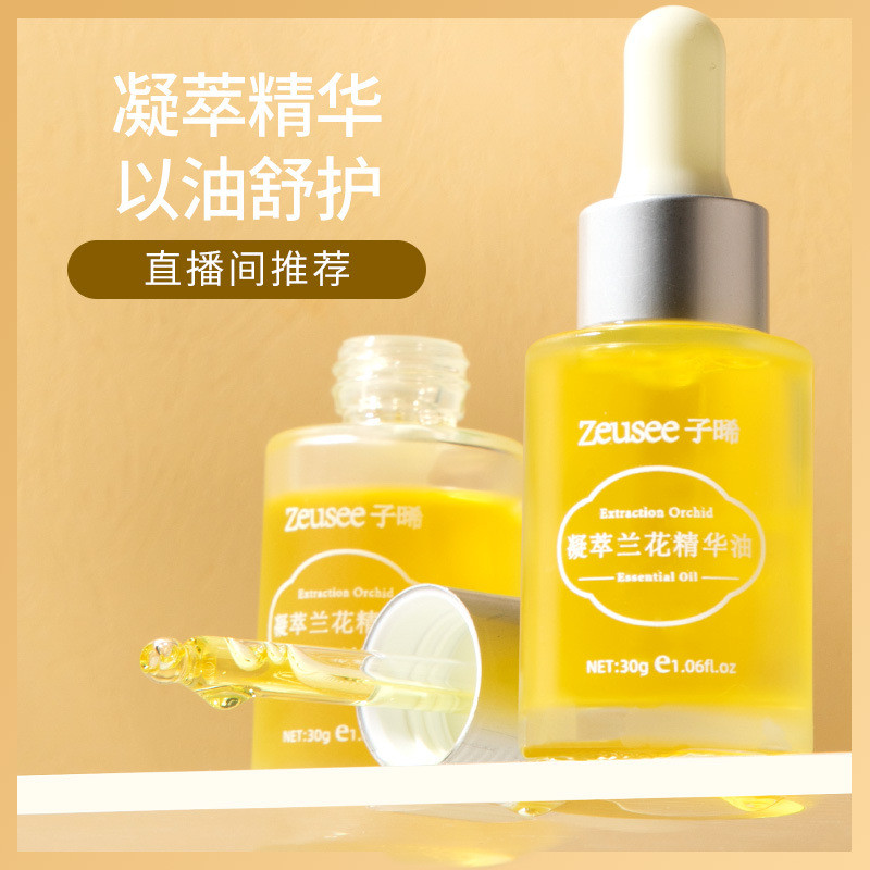 Condensed Orchid Essence Oil ผลิตภัณฑ์ร้านเสริมสวย 30g Refreshing Moisturizing Plant Orchid Oil Esse