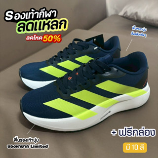 รองเท้าผ้าใบวิ่ง EVO SL 1 รุ่นใหม่ พื้นนุ่มเด้ง น้ำหนักเบา ใ…