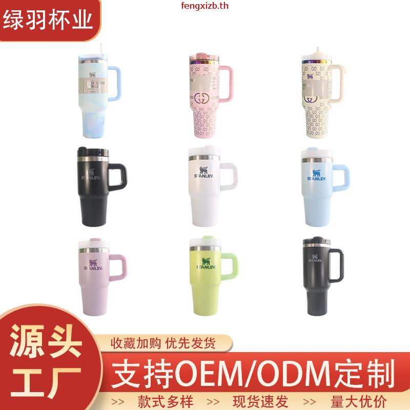 แก้ว Stanley ขนาด 1250 ml.