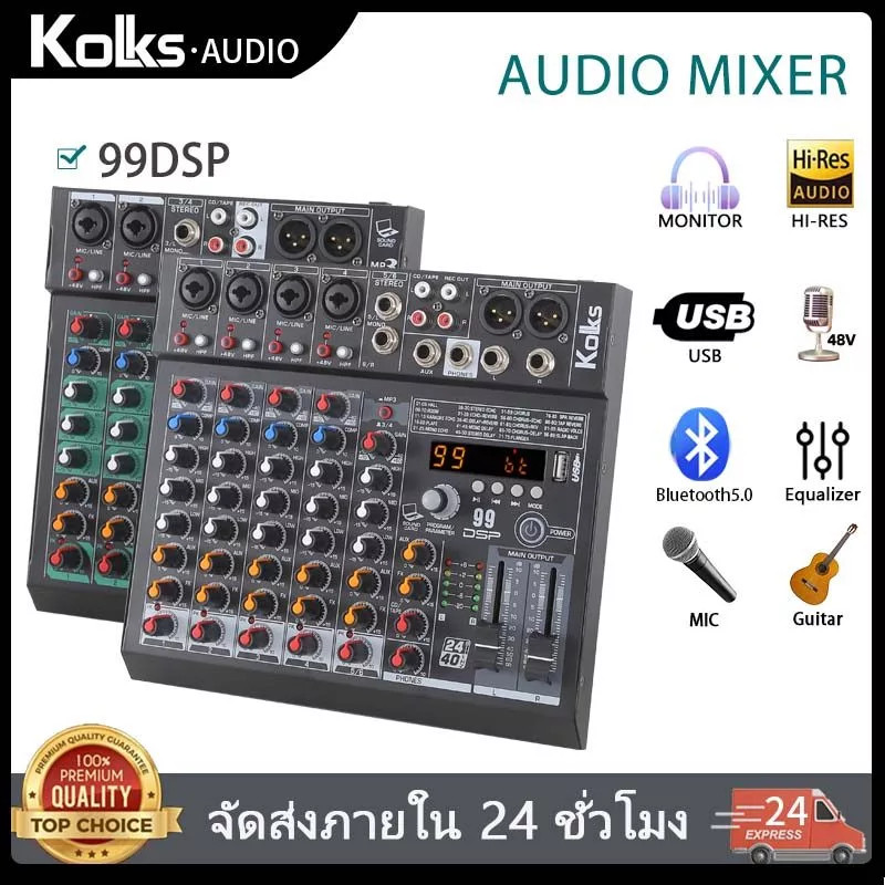 99 DSP มิกเซอร์ Professional Audio Mixer ประสิทธิภาพกลางแจ้ง เครื่องผสมเสียง KTV 4/6 ช่อง Mixer