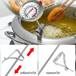 เครื่องวัดอุณหภูมิอาหารสแตนเลส ทนทาน & หนัก-หน้าที่ ใช้งานอเนกประสงค์