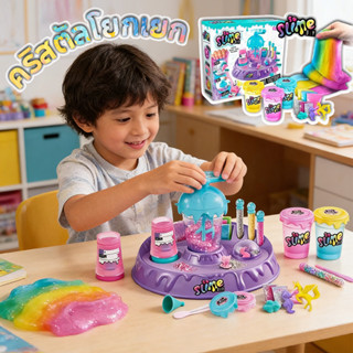 COD DIY ของเล่นคลายเครียด คริสตัลโยกเยก ดินน้ำมัน ชุดของเล่น…