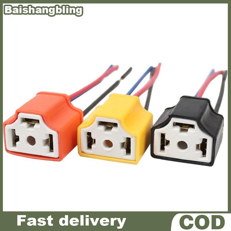 BSBL คุณภาพสูง H4 สามหลุมเซรามิคสายไฟรถหลอดไฟหลอดไฟสายรัดปลั๊ก Soet ขายร้อนอัตโนมัติ H4 Connector Pl