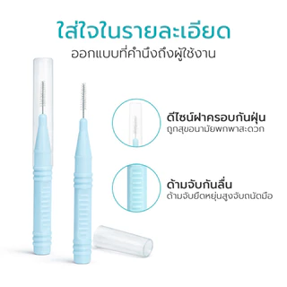 Simple healthcare แปรงขัดซอกฟัน ขนาด 0.6-1.1 มม. 6ชิ้น/กล่อง Interdental brush ขนแปรงนุ่ม