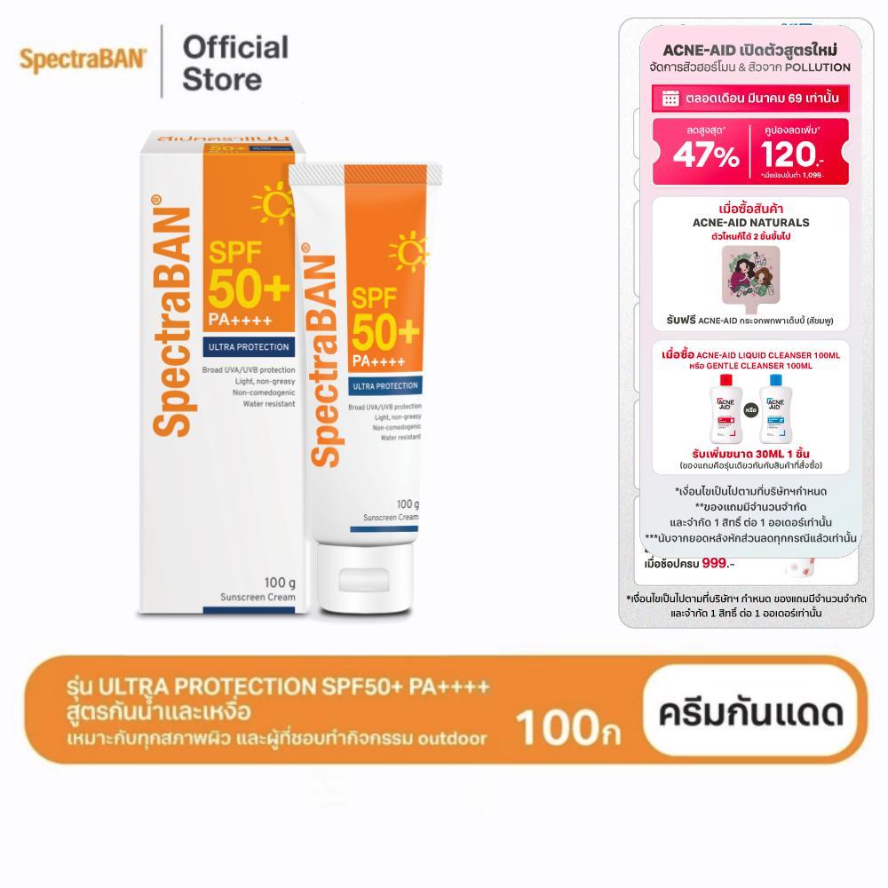 [ส่งฟรี] SPECTRABAN SPF50+ PA++++ 100G ครีมกันแดดสเปคตร้าแบน เอสพีเอฟ50+ พีเอ++++ 100กรัม รุ่น Ultra Protection สูตรใหม่ สินค้า