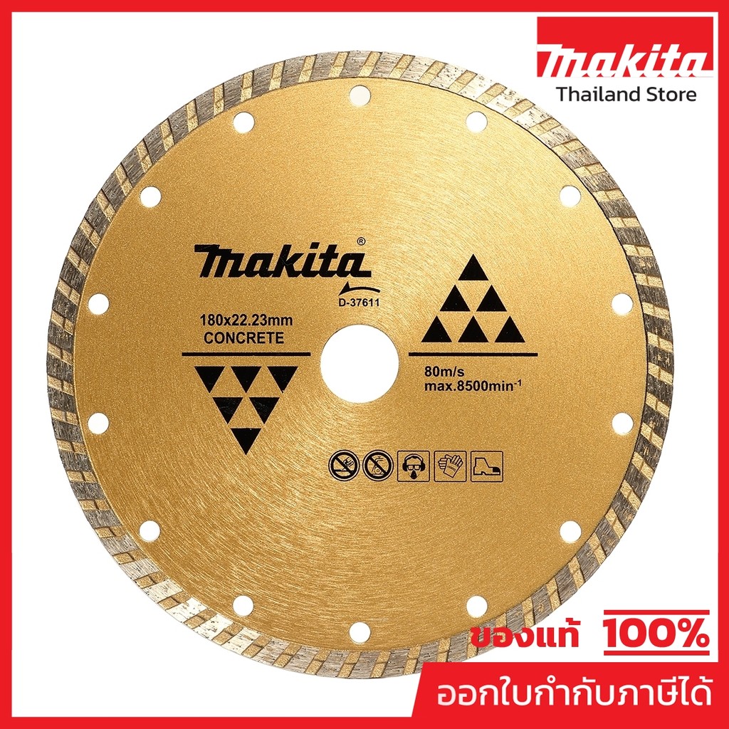 MAKITA มากีต้า MP003215C D-37611 ใบเพชร 7" ก้างปลา-แห้ง ตัดทน2ดาว DIAMOND WHEEL 180MM WAVE Code D-37611