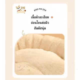 【พร้อมส่ง】เตียงสัตว์เลี้ยง เบาะนอนที่นอน เบาะนุ่มขนแกะทรงกลม สำหรับสัตว์เลี้ยง สุนัข และแมว ที่นอนสัตว์เลี้ยง PetyPet