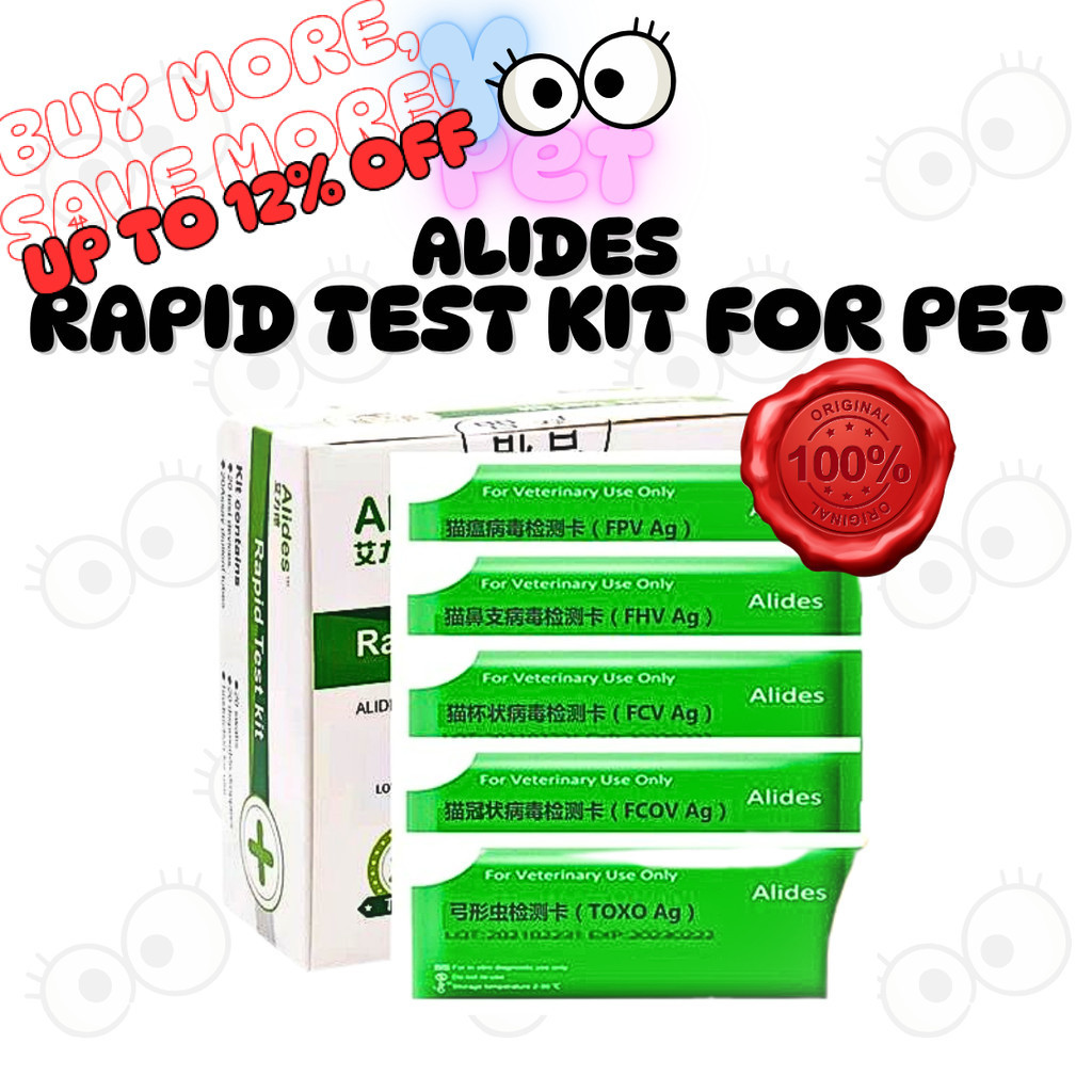 ALIDES Pet Virus Test Kit FPV CDV CPV Parvo Distuster Rapid Test แมวสุนัข YooPet 猫狗 การตรวจจับ