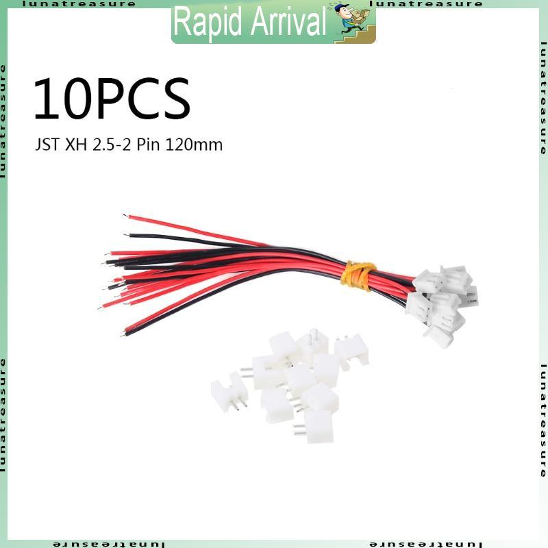 Lun 10 ชิ้น XH2 54 มม.2PIN Double End หญิงและชาย Connector สายไฟ