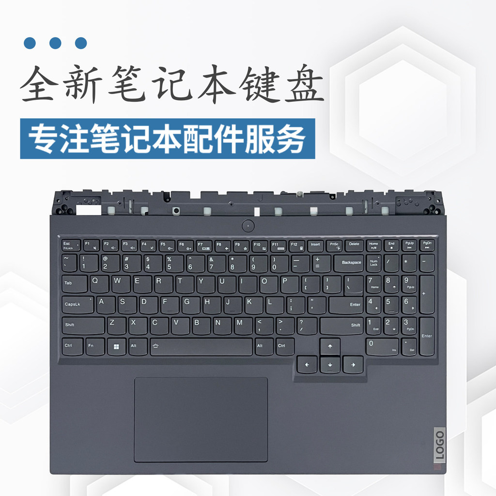 เหมาะสําหรับ Lenovo Y9000P R9000P ARH7 IAH7 2022 5 pro16 IAH7H คีย์บอร์ด C กรณี