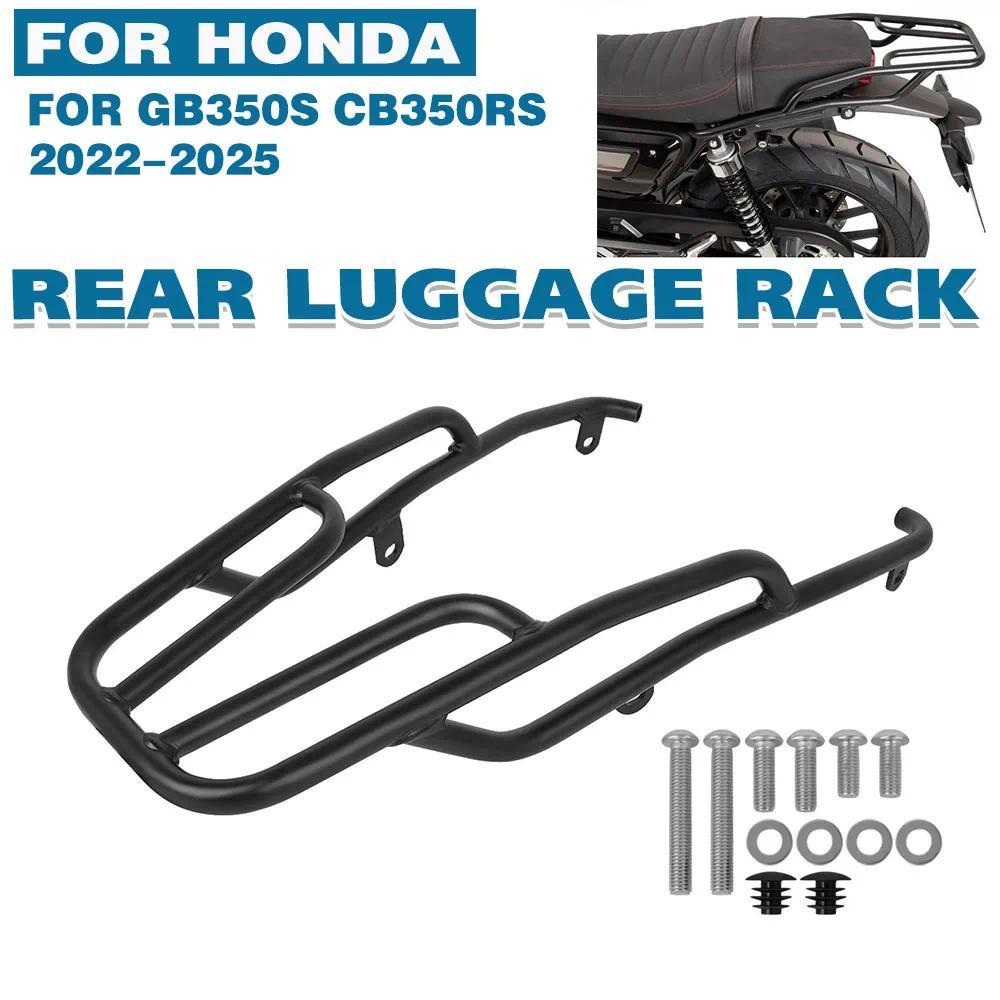 สำหรับ Honda GB350S CB350RS 2022-2025 2024 2023 อุปกรณ์เสริมรถจักรยานยนต์ ที่ใส่สัมภาระ กระดาน ชั้นว