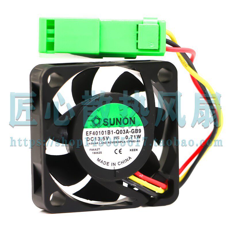 [Radiator] Jianzhun SUNON EF40101B1-Q03A-GB9 13.5V 0.71 W พัดลมระบายความร้อนอินเวอร์เตอร์ 4 ซม.
