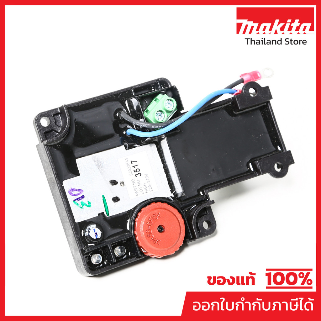 MAKITA มากีต้า MP620226-4 อะไหล่ HM1214C#107 CONTROLLER NO.107 CONTROLLER FOR HM1214C Code 620226-4