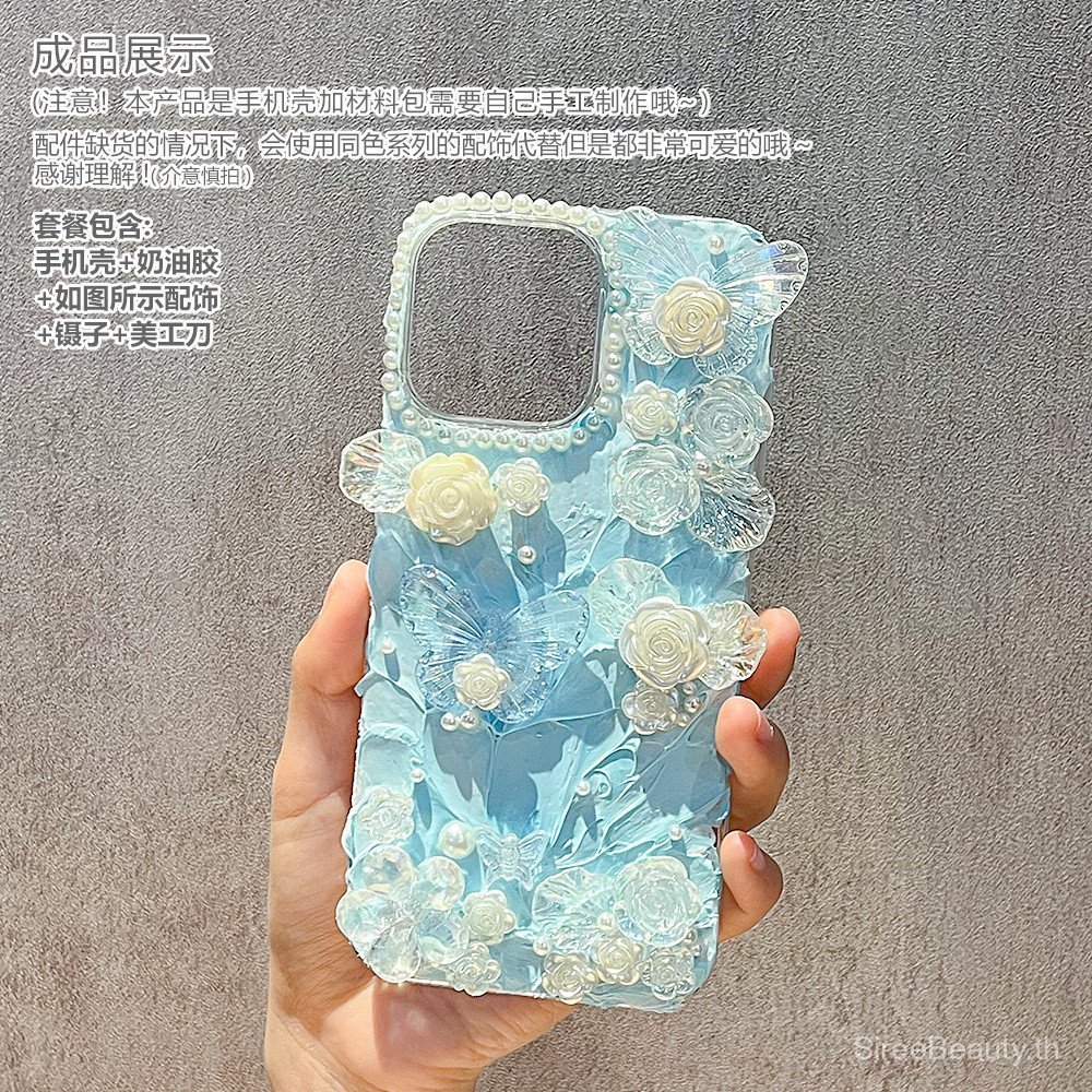 ทําด้วยมือ diy ครีมกาว Apple Series iphone15promax16promax เคสโทรศัพท์ปริศนาของขวัญพร้อมสต็อก 8UIA