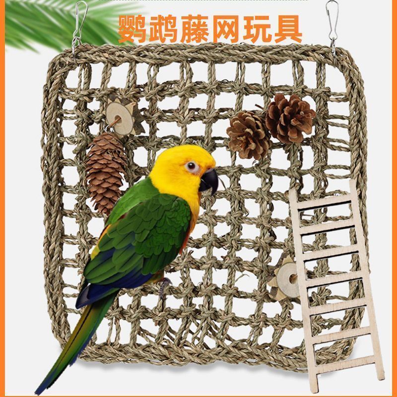 天然干草编攀爬行网爬梯鹦鹉玩具鸟玩具秋千益智啃咬玩具吊环吊床3.9Natural Straw Climbing Net Ladder Parrot Toy Bird Toy Swing Educati