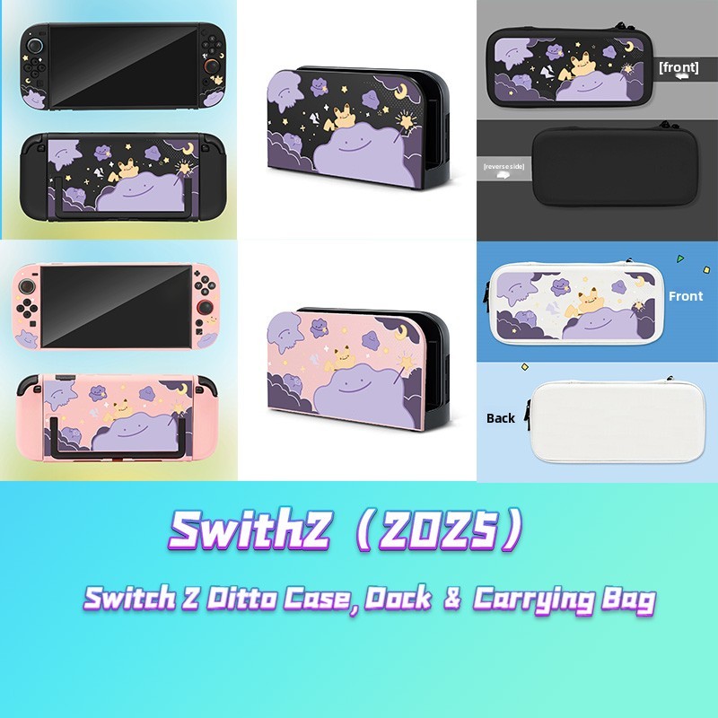 Switch 2 Ditto Matte Split Hard Case - Limited Edition