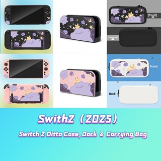 Switch 2 Ditto Matte Split Hard Case - Limited Edition