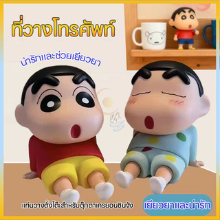 Crayon Shin-Chan ที่วางโทรศัพท์มือถือ ตัวละครดั้งเดิม น่าใช้งานบ้าน