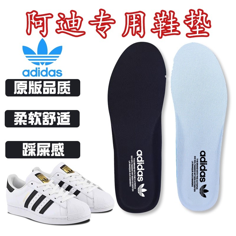 [Footprint] Shell Head การฝึกอบรมเยอรมัน Dasi Clover ผู้ชายผู้หญิงกีฬาพื้นรองเท้าระงับกลิ่นกาย Breat