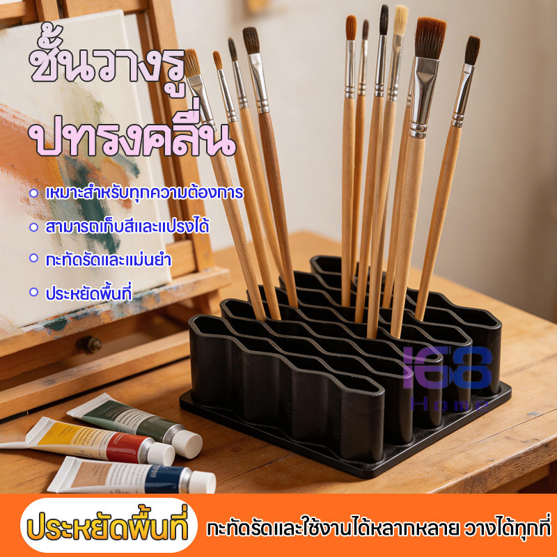 168home🌀 ซื้อ 1 แถม 1 🛒ดีไซน์คลื่นสุดเก๋! ที่วางปากกาลายคลื่น ไอเทมเด็ดจัดระเบียบโต๊ะ วางได้ทั้งปากกา ดินสอเขียนคิ้ว
