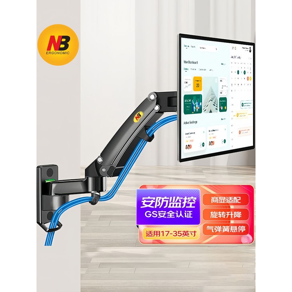 NB F120/D35/F150 ขาตั้งจอภาพ Universal Retractable หมุนติดผนัง LCD หน้าจอคอมพิวเตอร์อุตสาหกรรม