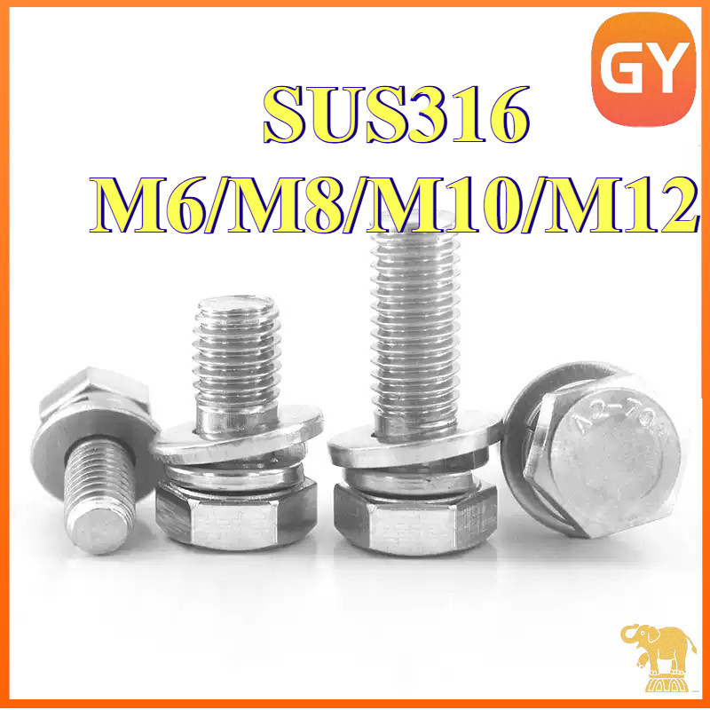 (ยกชุด) สกรู หัว หกเหลี่ยม พร้อม แหวน+ตัวเมีย สเตนเลส 316 เกลียวมิล หยาบ M6 M8 M10 M12 / (Set) Hexag
