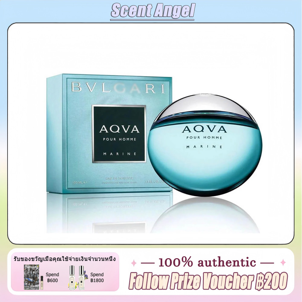 Aqva Pour Homme Marine EDT 100ML น้ำหอมผู้ชาย โคโลญจน์ ของขวัญสำหรับผู้ชาย