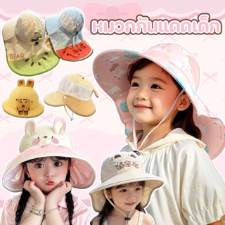 COD หมวกกันแดดเด็ก หมวกชาวประมง ระบายอากาศดี ป้องกันรังสีอัล…