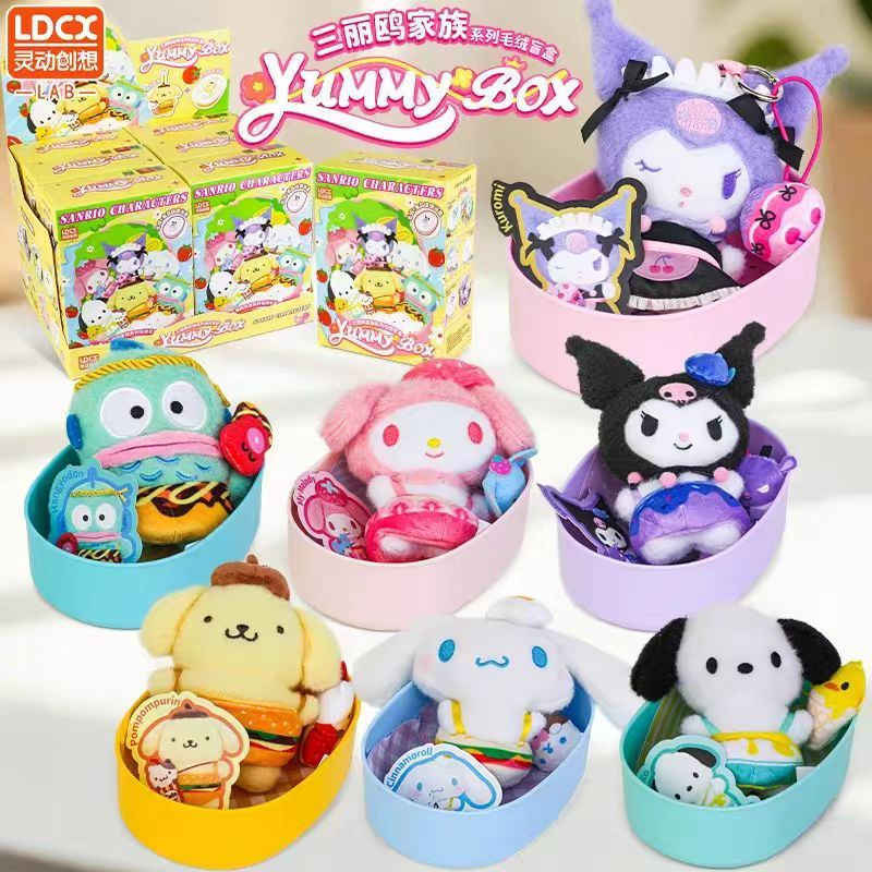 LDCX Sanrio Family Yummy Box Series ตุ๊กตาน่ารัก