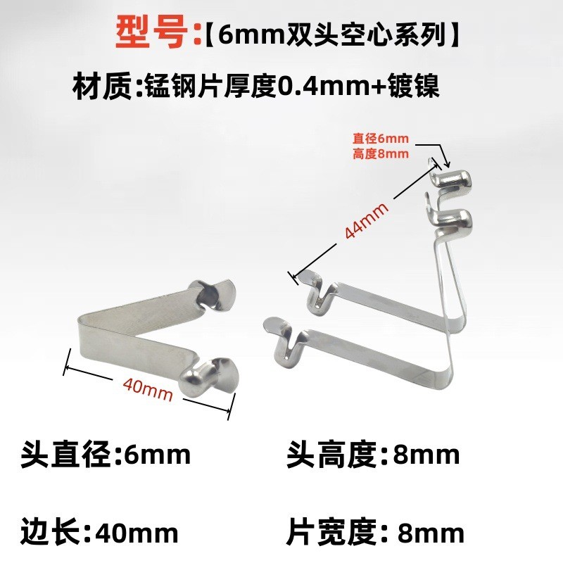 ขายโดยตรง 6x8 Hollow v-Shaped Spring แผ่น U-Shaped Steel Series Tube ตําแหน่งด้านในหัวเข็มขัด Shock 