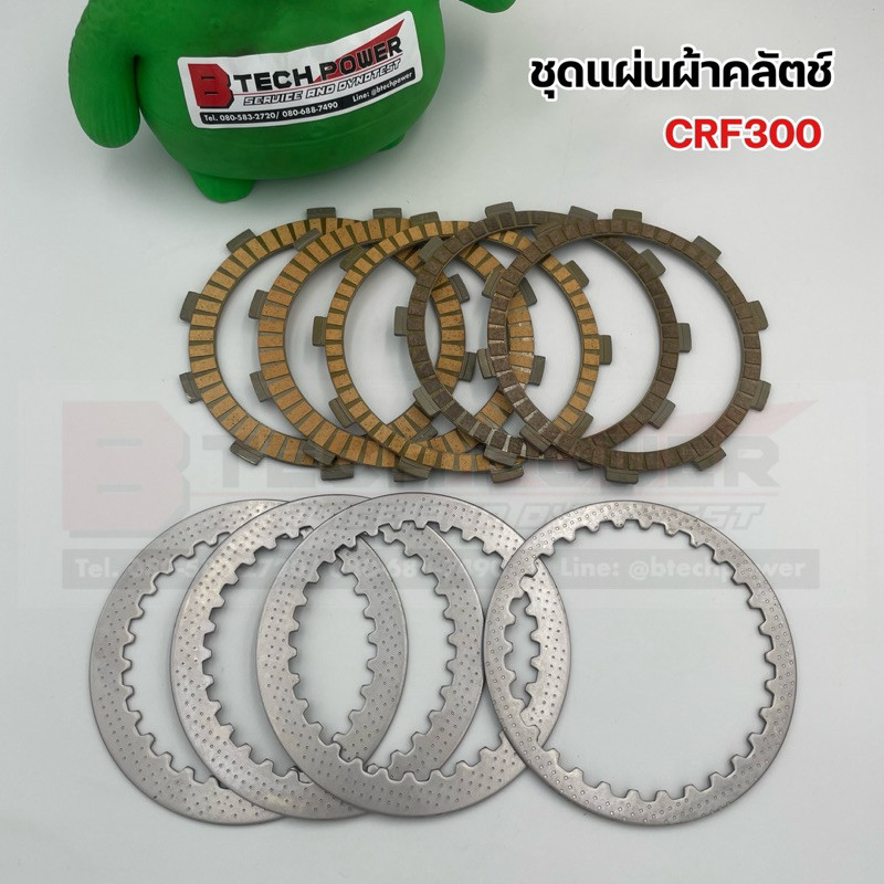 ชุดแผ่นผ้าคลัตช์ CRF300 แท้ 💯 เบิกศูนย์ Honda รหัส 22210-K87-305