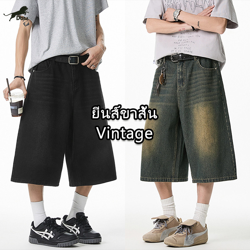 DAW กางเกงสามส่วนผู้ชาย ย้อนยุค กางเกงยีนส์ขาสั้น เอวกลาง กระบวนการซักน้ำ unisex ใหม่ ฤดูร้อน พร้อมส่ง