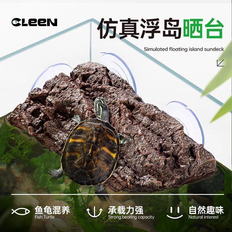 [ในสต็อก] Its Scale Turtle Drying Platform Climbing Platform Floating Island High Water Level Sunnin