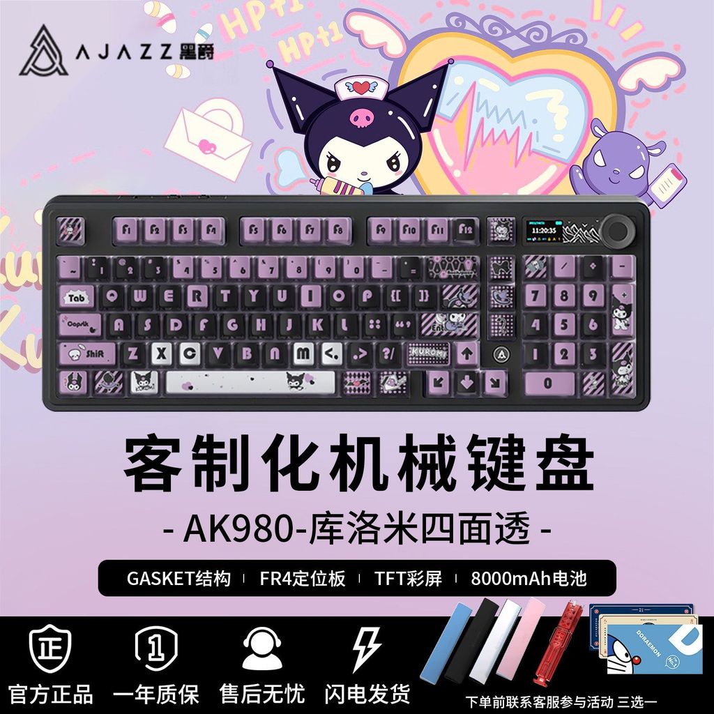 Black Jue AK980 Kuromi Co-Branded Mechanical Keyboard Girl Office ไร้สายสามโหมดเกมชุด Sanrio
