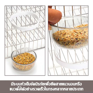 ถ้วยอาหารและน้ำนกแก้ว ถ้วยอาหารพลาสติก ติดกรง แข็งแรง ทนทาน เหมาะสำหรับนกแก้วขนาดเล็ก