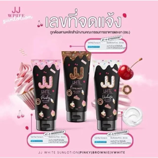 กันแดดเจเจไวท์ พอกผิว JJ White กันแดดโทนอัพ กันน้ำ กันเหงื่อ มี 3 เฉดสี ขนาด 50ml.