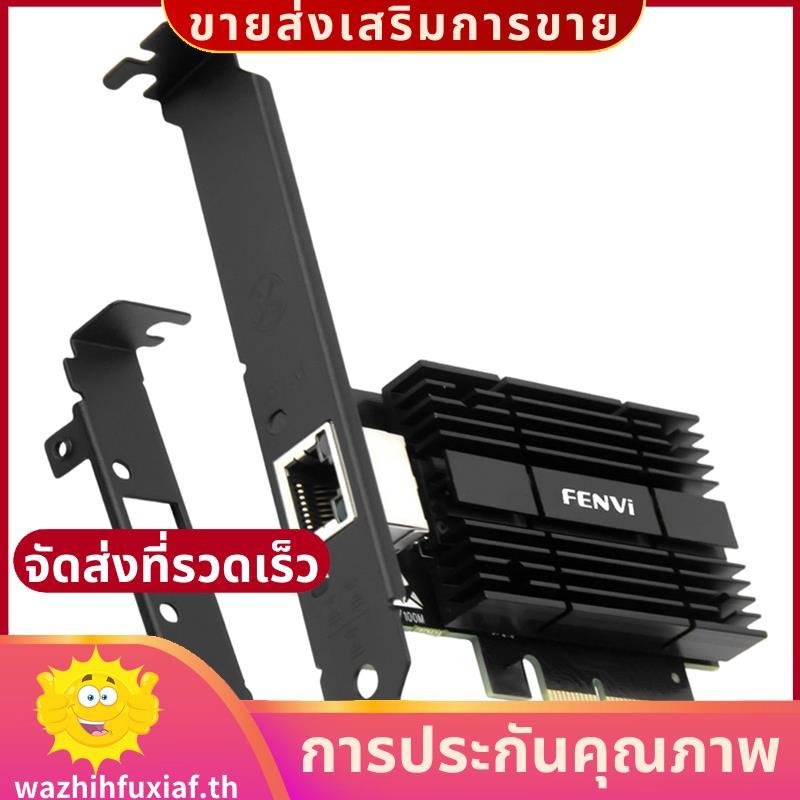 อินเทอร์เฟซ RJ45 การ์ดเครือข่าย Gigabit Ethernet 10GBps AQC113 PCIE ถึง RJ45 1G/2.5G/5G/10Gbps 10000