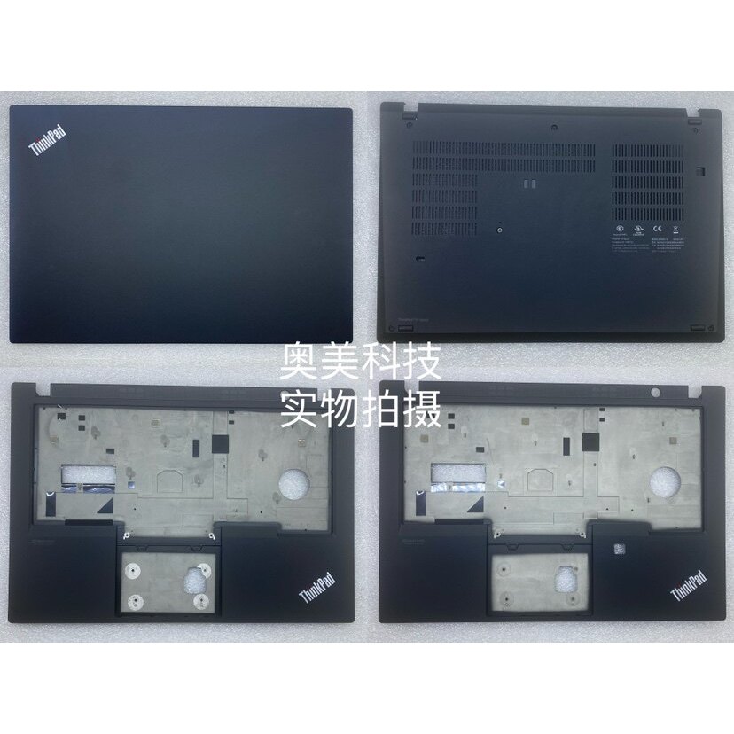 Lenovo Thinkpad T14 P14s T490 T495 Gen1 Gen2 P43S A Shell C Shell D Shell Shell