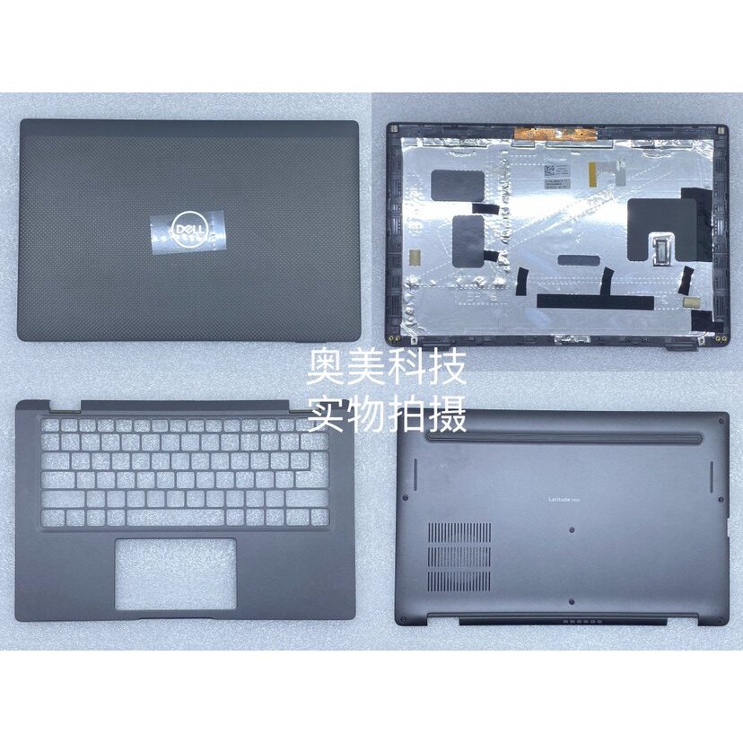เหมาะสําหรับ Dell Dell Latitude 7420 E7420 A Shell C Shell D Shell Notebook Shell