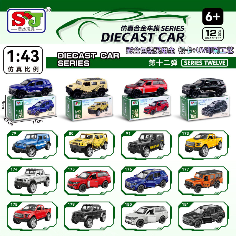 Pull-back alloy car1:43Model racing car, sports car, simulation toy car, toy car for little boys
