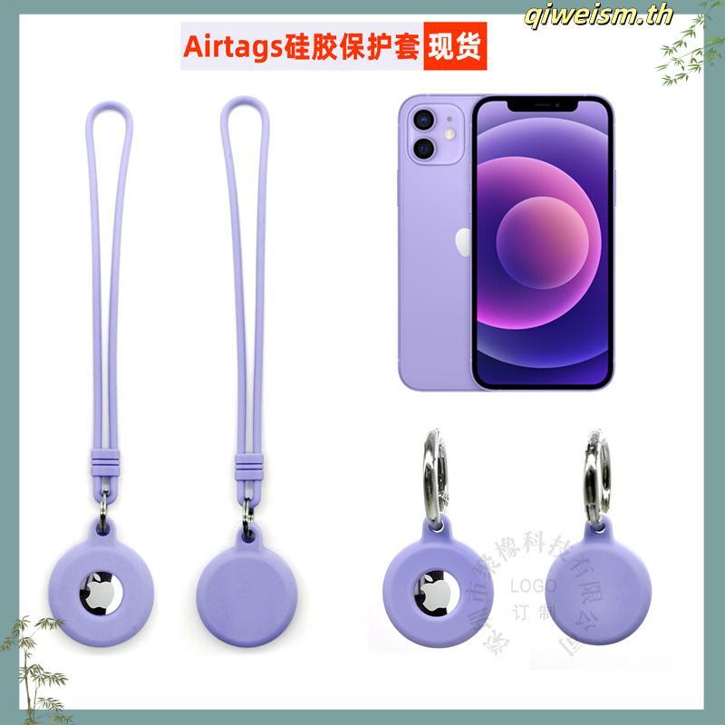 [สำหรับ iOS] Hoco E91C อุปกรณ์ติดตามสัตว์เลี้ยง พร้อมเคสปลอกคอ สำหรับสุนัข และแมว ติดตามตำแหน่ง GPS