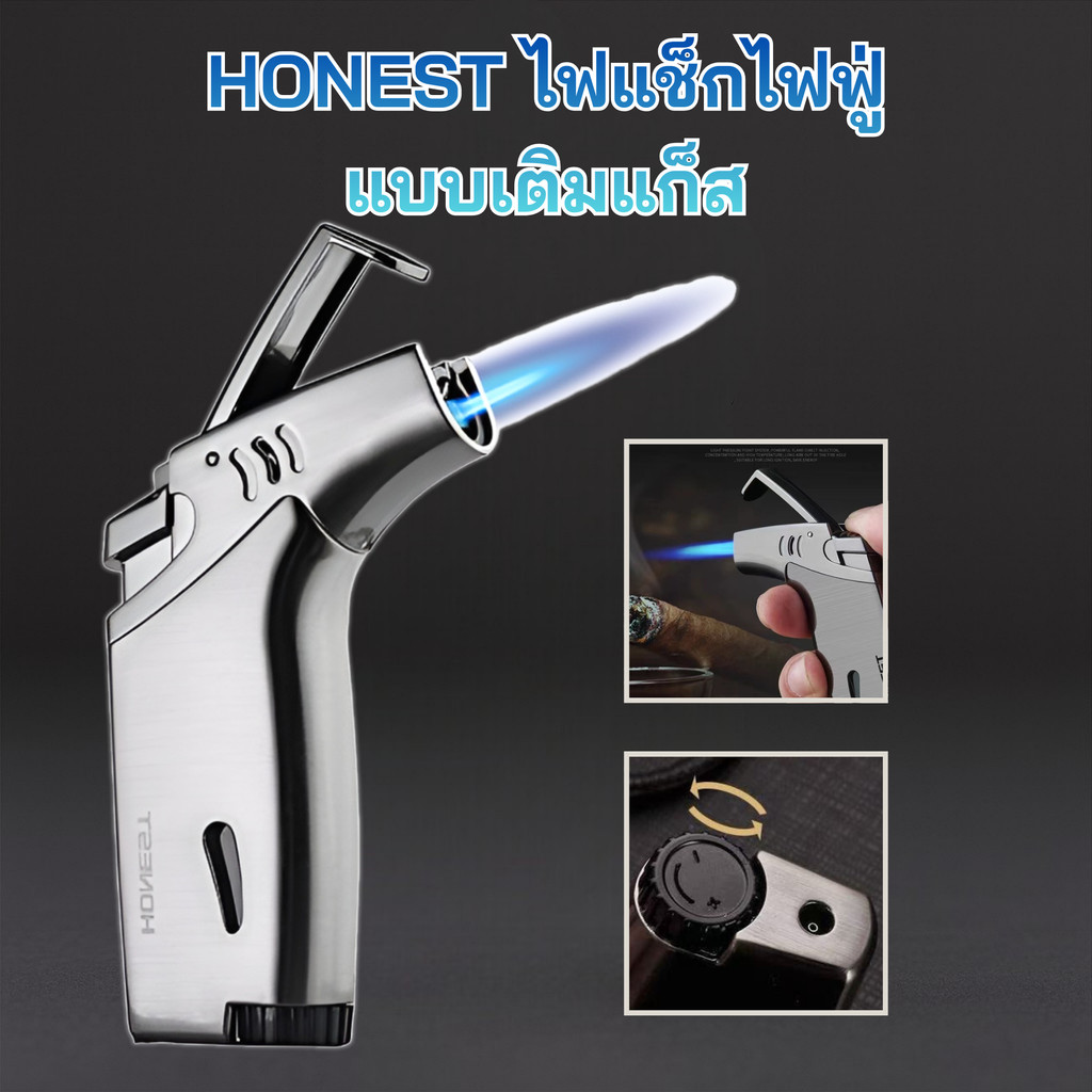HONEST ไฟแช็คไฟฟู่ แบบเติมแก๊ส 1 หัว เปลวไฟแรง พกพาสะดวก ดีไซน์ทันสมัย จับถนัดมือ ขนาดเล็ก พกพาสะดวก